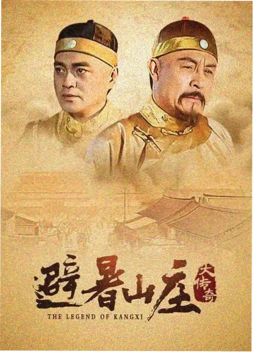 狂飙 电影荷花影院热播